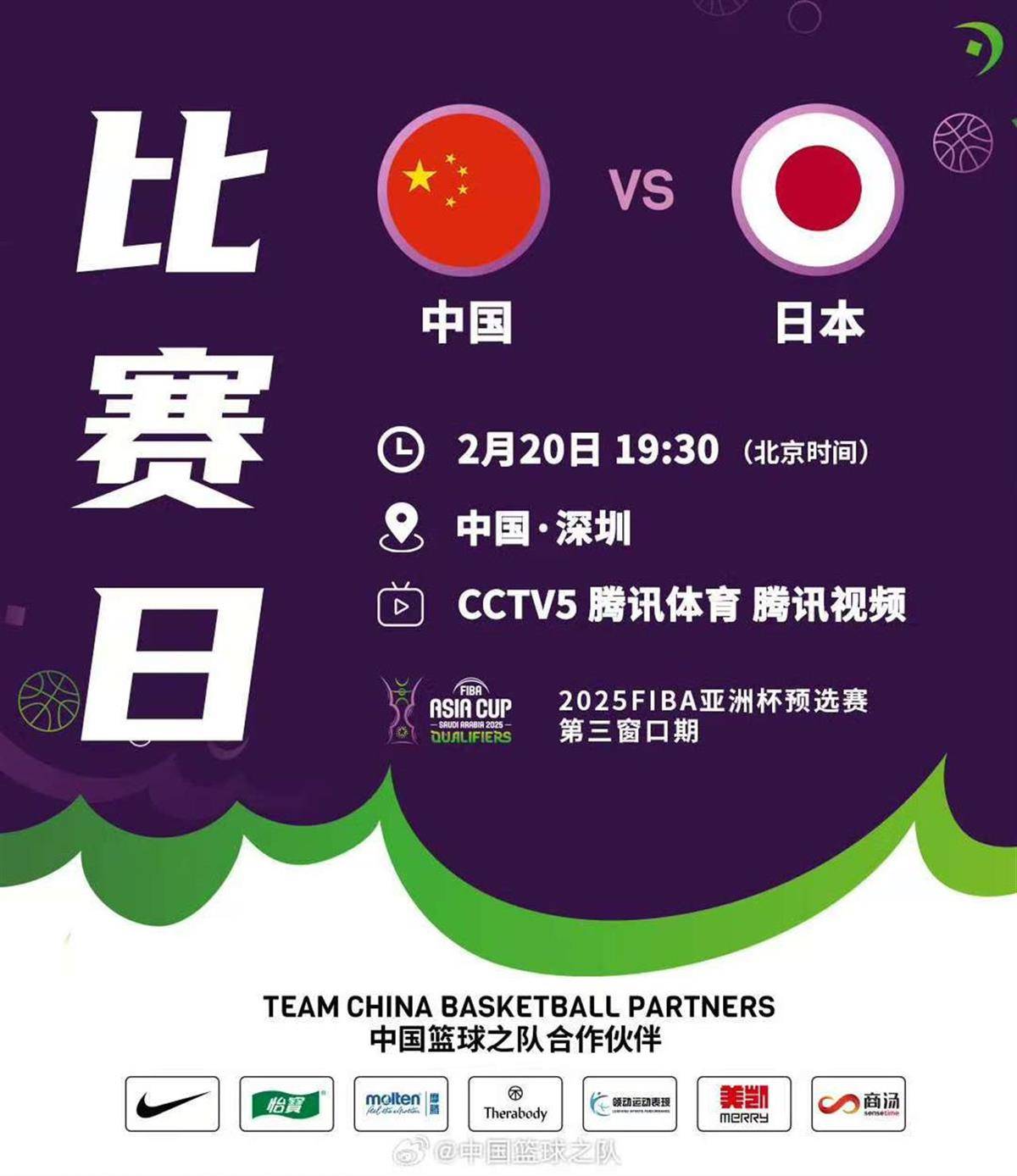 包含国内豪门进军亚洲赛场，力争冠军殊荣的词条